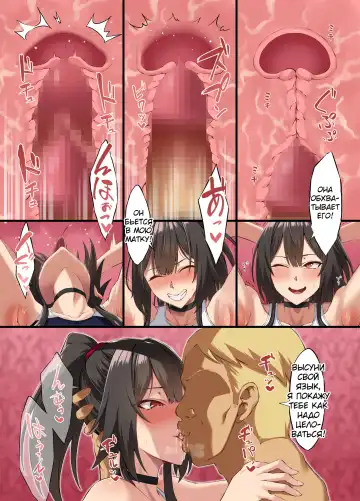 [Asakura Kukuri] Ochiba Tori | Опавшие листья Fhentai - Page 37