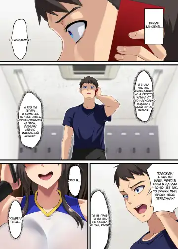 [Asakura Kukuri] Ochiba Tori | Опавшие листья Fhentai - Page 42