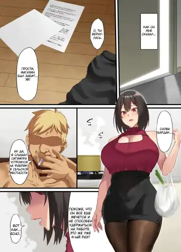 [Asakura Kukuri] Ochiba Tori | Опавшие листья Fhentai - Page 45