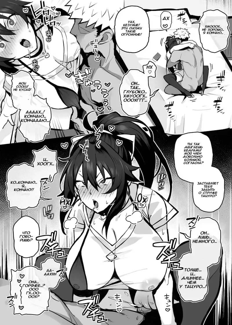[Sekai Ichii] Мой старший брат трахает мою девушку как сумасшедший Fhentai - Page 20