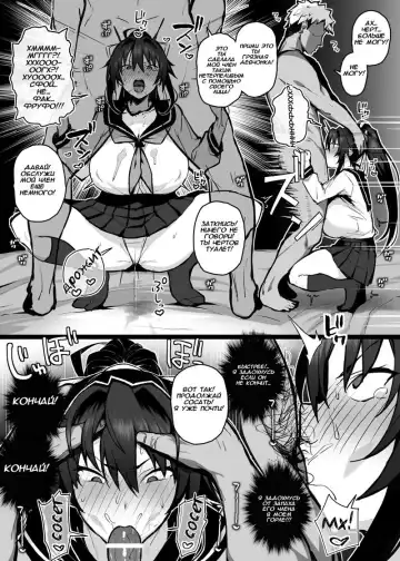 [Sekai Ichii] Мой старший брат трахает мою девушку как сумасшедший Fhentai - Page 15