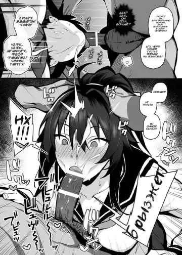 [Sekai Ichii] Мой старший брат трахает мою девушку как сумасшедший Fhentai - Page 16