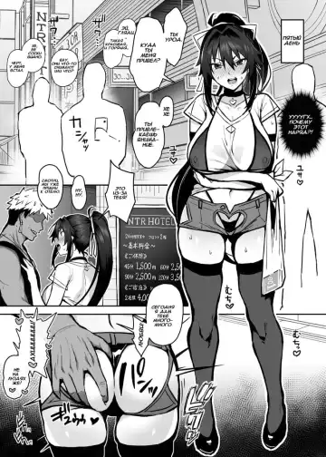 [Sekai Ichii] Мой старший брат трахает мою девушку как сумасшедший Fhentai - Page 19