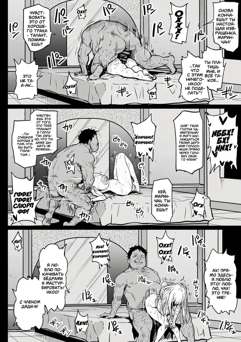 [Ahemaru] Beit Ganbaru Cosplayer-san | Косплеерша отдаёт всю себя на подработку Fhentai - Page 22