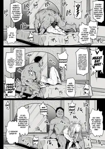 [Ahemaru] Beit Ganbaru Cosplayer-san | Косплеерша отдаёт всю себя на подработку Fhentai - Page 22