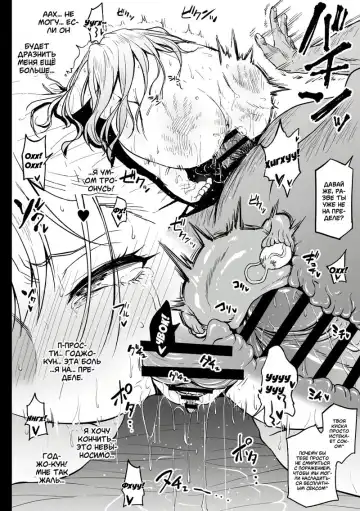 [Ahemaru] Beit Ganbaru Cosplayer-san | Косплеерша отдаёт всю себя на подработку Fhentai - Page 28