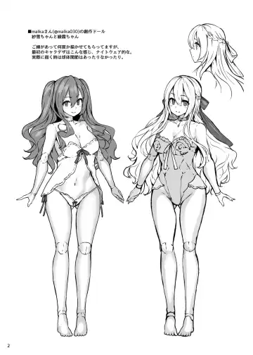 [Shiokonbu] Omakebon -2019 Fuyu- Fhentai - Page 2