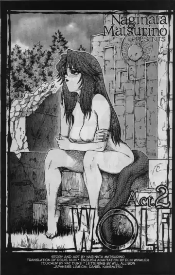 [Matsurino Naginata] WIld Zoo - Volume #2 Fhentai - Page 2