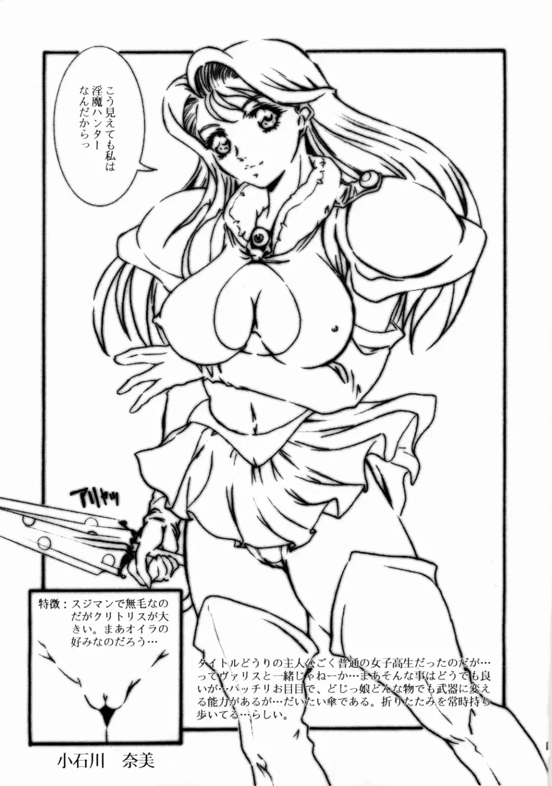 [Heshi] B-taste Fhentai - Page 16