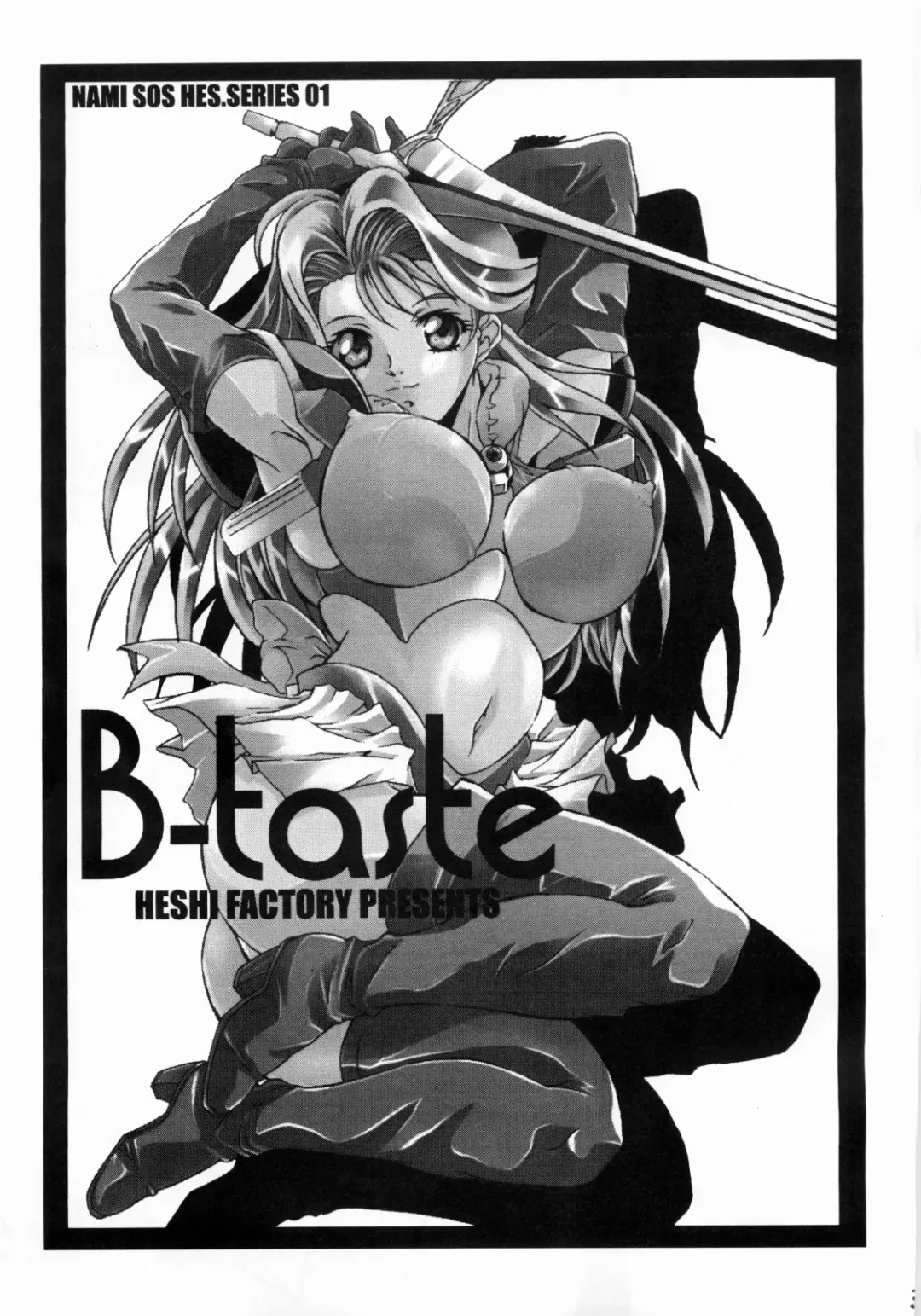 [Heshi] B-taste Fhentai - Page 2