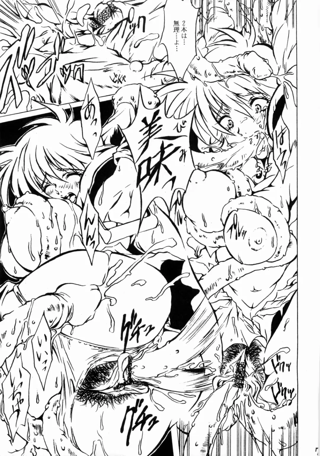 [Heshi] B-taste Fhentai - Page 6