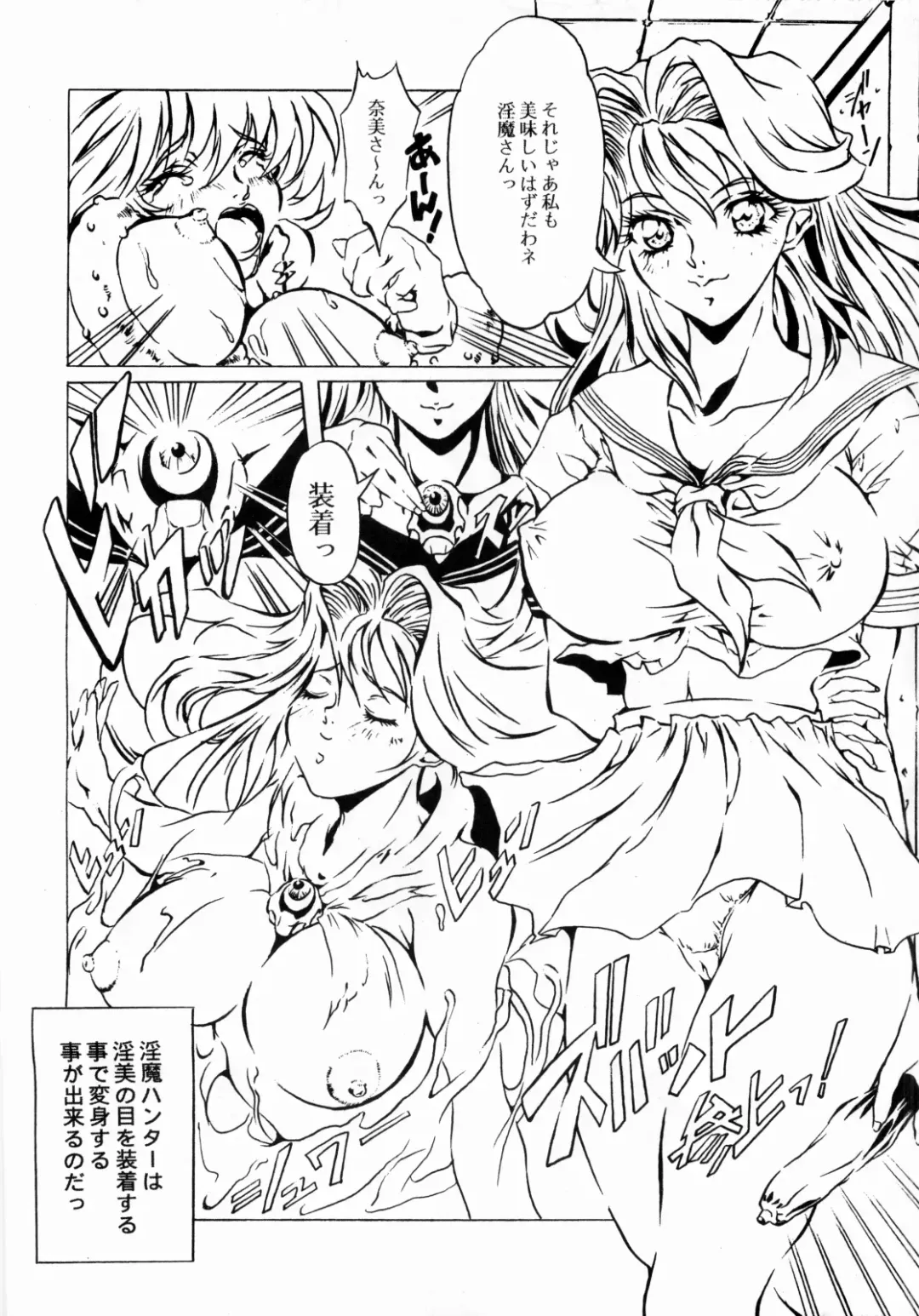 [Heshi] B-taste Fhentai - Page 7