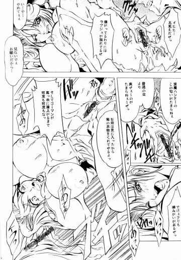 [Heshi] B-taste Fhentai - Page 11