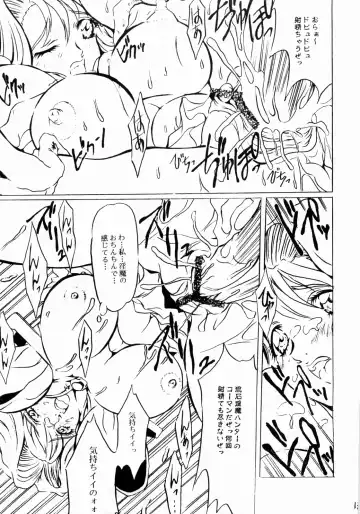 [Heshi] B-taste Fhentai - Page 12