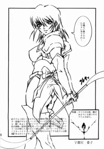 [Heshi] B-taste Fhentai - Page 17