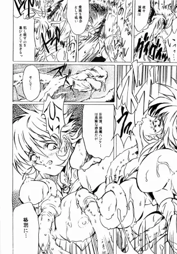 [Heshi] B-taste Fhentai - Page 5