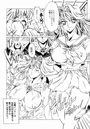 [Heshi] B-taste Fhentai - Page 7