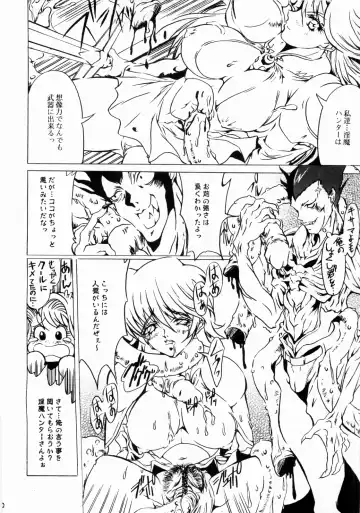 [Heshi] B-taste Fhentai - Page 9