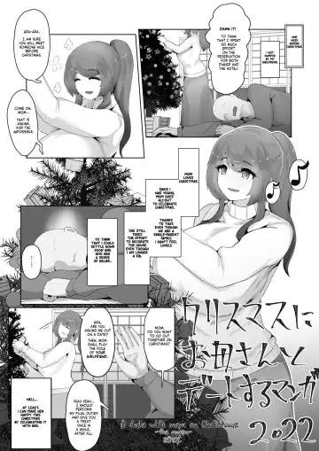 Read [Moya] Christmas Boshi Kan 2022 - Fhentai