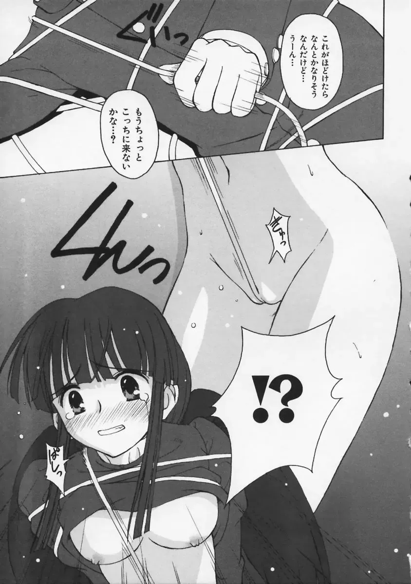 [Beti] Mataneko! Fhentai - Page 130