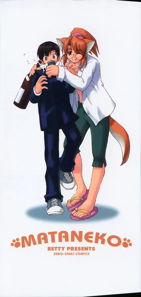 [Beti] Mataneko! Fhentai - Page 177