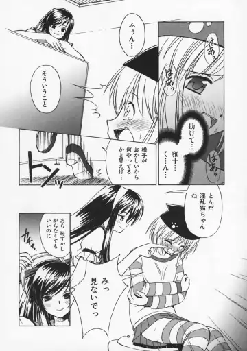 [Beti] Mataneko! Fhentai - Page 111