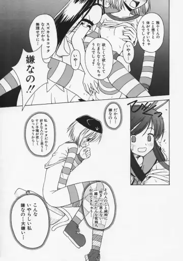 [Beti] Mataneko! Fhentai - Page 114