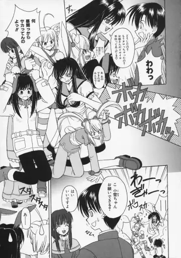 [Beti] Mataneko! Fhentai - Page 122