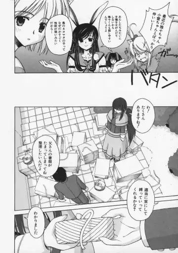 [Beti] Mataneko! Fhentai - Page 123