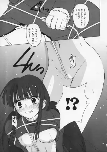 [Beti] Mataneko! Fhentai - Page 130