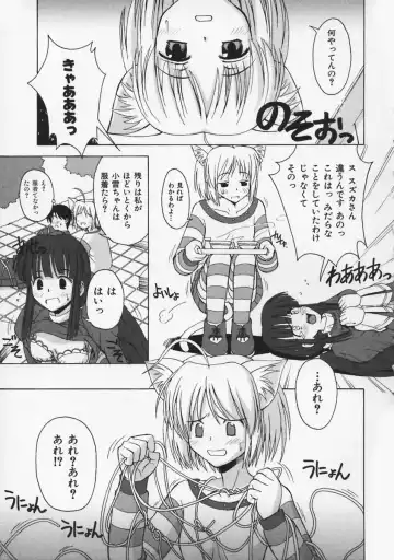 [Beti] Mataneko! Fhentai - Page 136