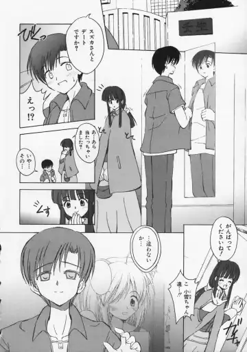 [Beti] Mataneko! Fhentai - Page 141