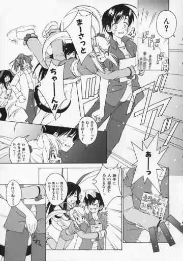 [Beti] Mataneko! Fhentai - Page 142