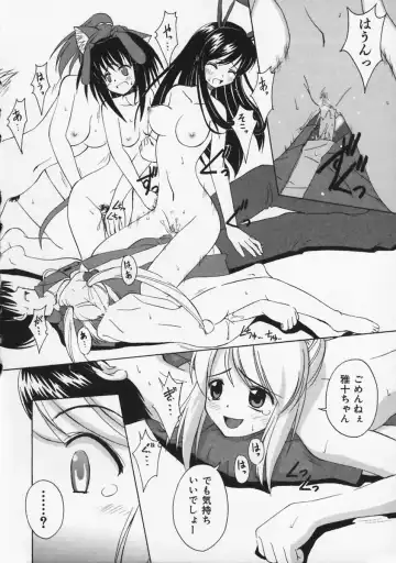 [Beti] Mataneko! Fhentai - Page 147