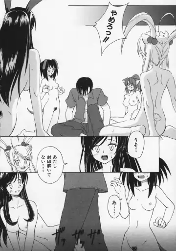 [Beti] Mataneko! Fhentai - Page 151