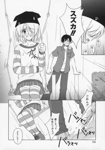 [Beti] Mataneko! Fhentai - Page 153