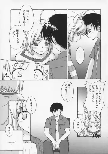 [Beti] Mataneko! Fhentai - Page 164