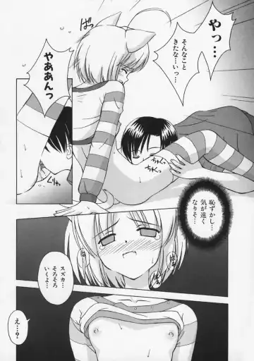 [Beti] Mataneko! Fhentai - Page 167