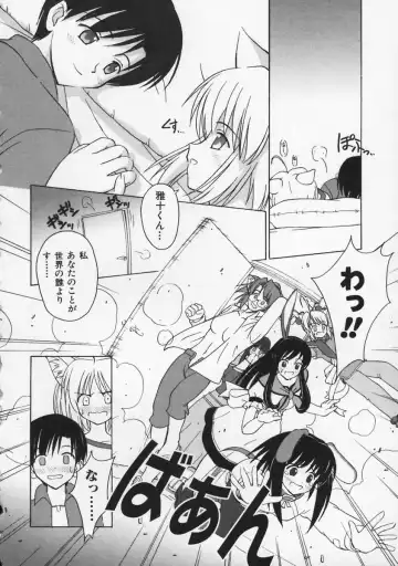 [Beti] Mataneko! Fhentai - Page 171