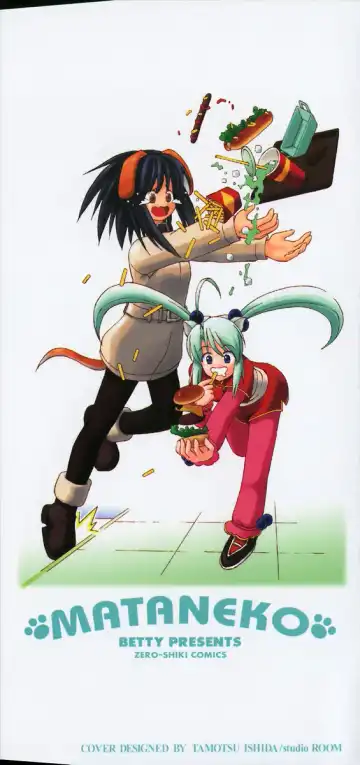 [Beti] Mataneko! Fhentai - Page 2