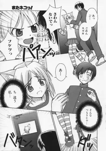 [Beti] Mataneko! Fhentai - Page 30