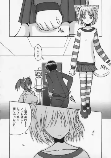 [Beti] Mataneko! Fhentai - Page 41