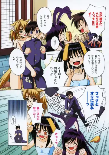 [Beti] Mataneko! Fhentai - Page 48