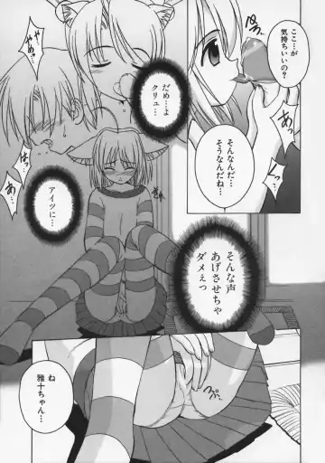 [Beti] Mataneko! Fhentai - Page 56