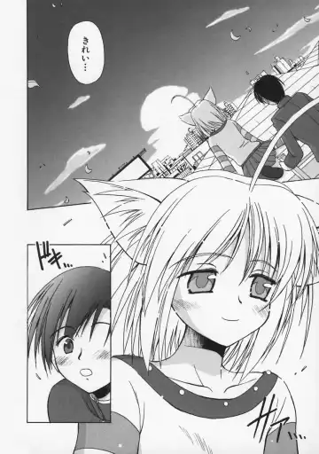 [Beti] Mataneko! Fhentai - Page 89