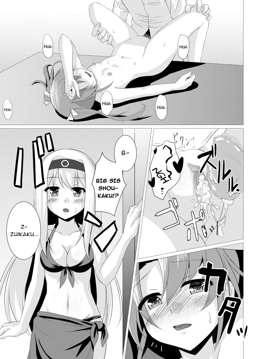 [Kazami Len] Natsu Zui | Summer Zui Fhentai - Page 10