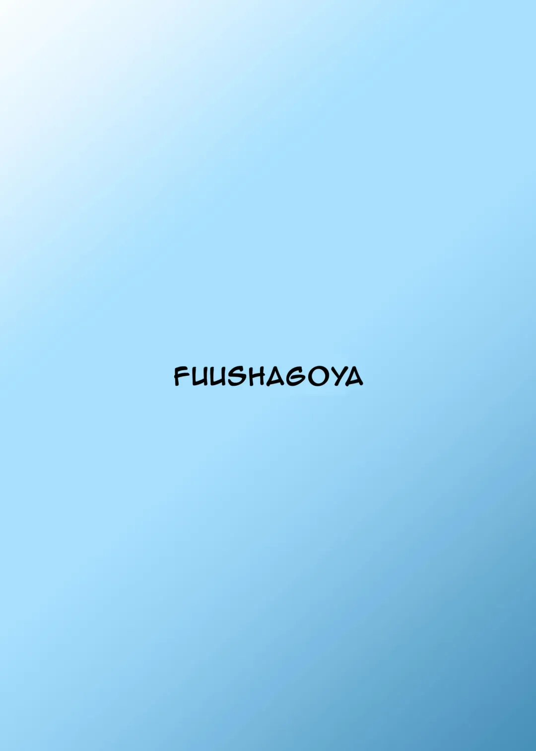 [Kazami Len] Natsu Zui | Summer Zui Fhentai - Page 12