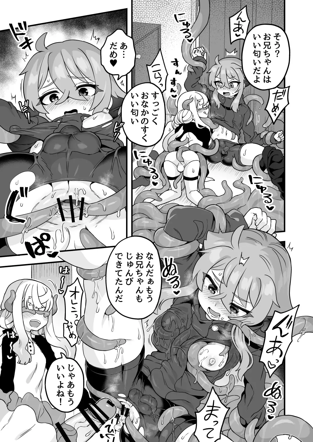 [Etori Yuuya] Tensai Spy wa Shikujiranai!! Fhentai - Page 44