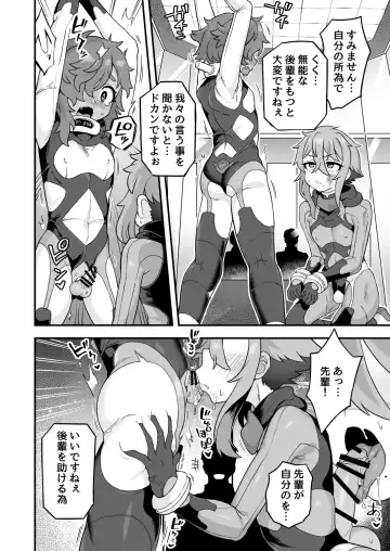 [Etori Yuuya] Tensai Spy wa Shikujiranai!! Fhentai - Page 17