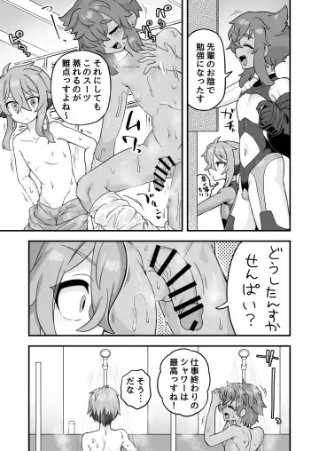[Etori Yuuya] Tensai Spy wa Shikujiranai!! Fhentai - Page 26